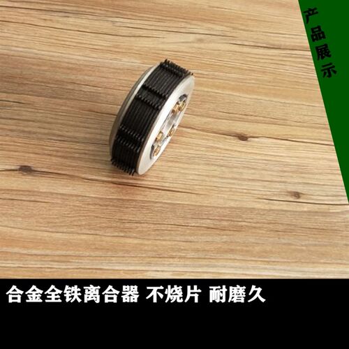 摩托车CG200 SL300五柱加宽合金全铁全钢离合器小古总成 离合芯