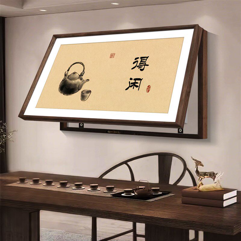 见山见喜电表箱装饰画大尺寸遮挡配电箱挂画新中式实木框翻盖壁画