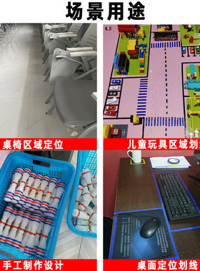 白板墙贴看板贴纸家用儿童教学画板写字板墙面可移除表格设计分格