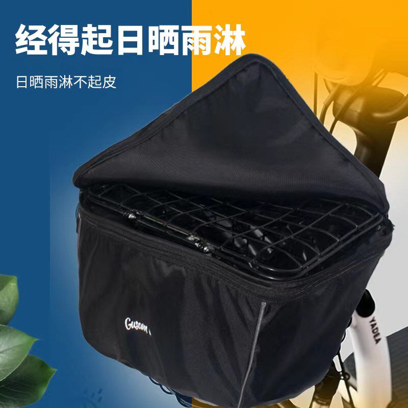电动自行车车篮罩防水罩前车篮罩车篮衣防尘防雨铁篮筐外罩收纳包