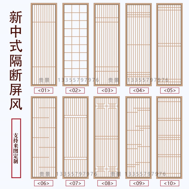 屏风隔断中式木雕实木花格包间办公室遮挡采耳店宫延楼木格栅花板
