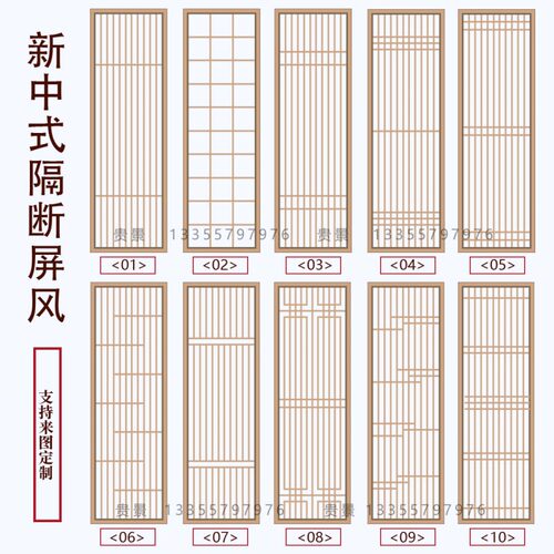 屏风隔断中式木雕实木花格包间办公室遮挡采耳店宫延楼木格栅花板