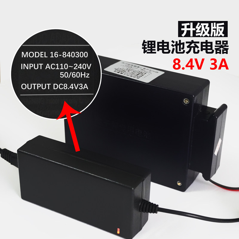 电子吊秤充电器8.4V锂电池配接器7.5V1Ashenbk-65铅酸吊钩磅电源