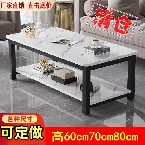 小户型茶几家用防大理石简易茶台出租房阳台单层茶桌双层茶几小桌
