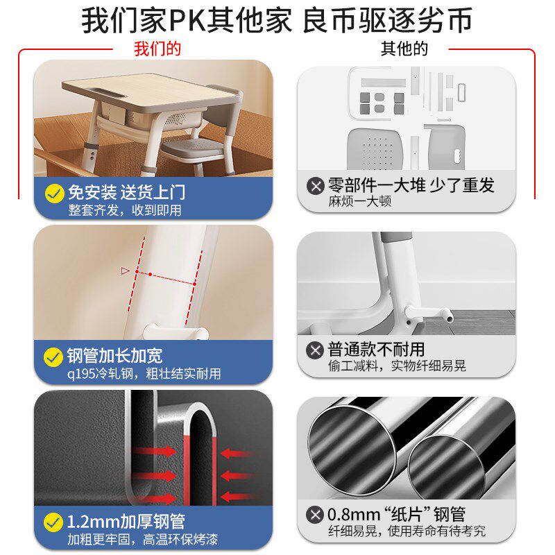 儿童学习桌中小学生书桌家用可升降写字桌椅作业培训班学校课桌椅
