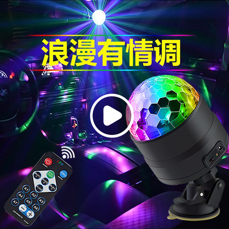 充电免接线汽车DJ七彩灯车载氛围灯声控USB车内气氛灯led装饰用品