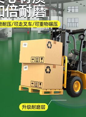 纯绿色商用耐磨PVC塑胶地板革 厂房车间农村仓库专用地胶垫地板贴