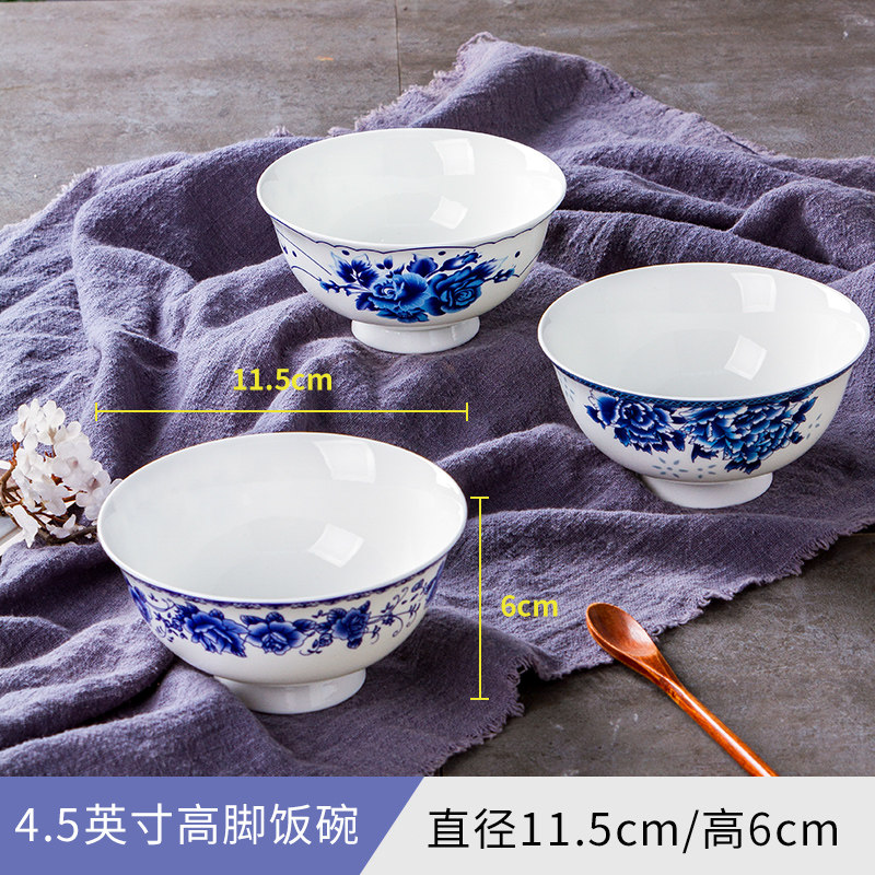 景德镇陶瓷碗家用防烫青花瓷碗套装10个装骨瓷饭碗中式高脚碗高档