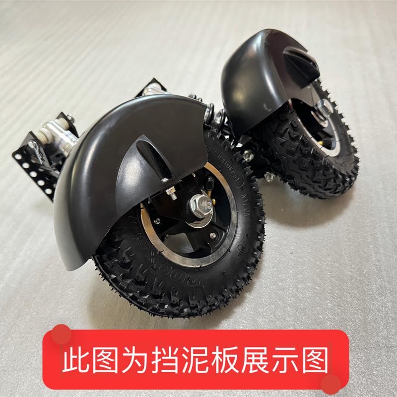 电动车辅助轮8寸专用挡泥板加宽加厚增高挡泥板一对价格
