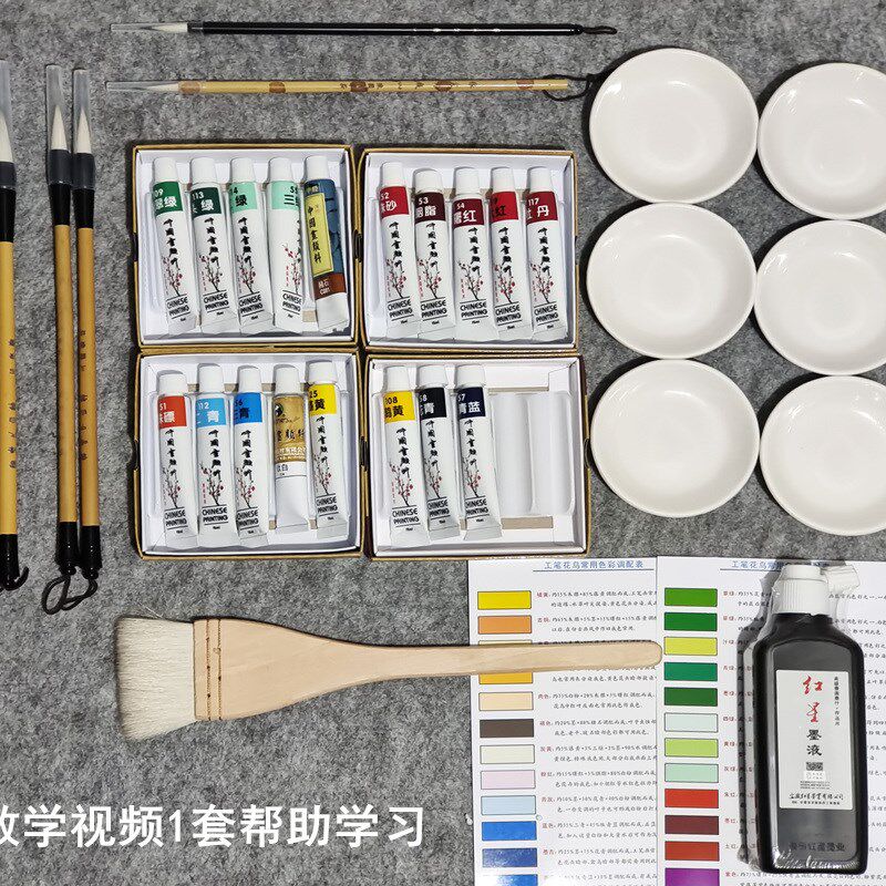 工笔画国画毛笔用具套装花鸟画人物画专用毛笔水笔色笔勾线笔兼毫