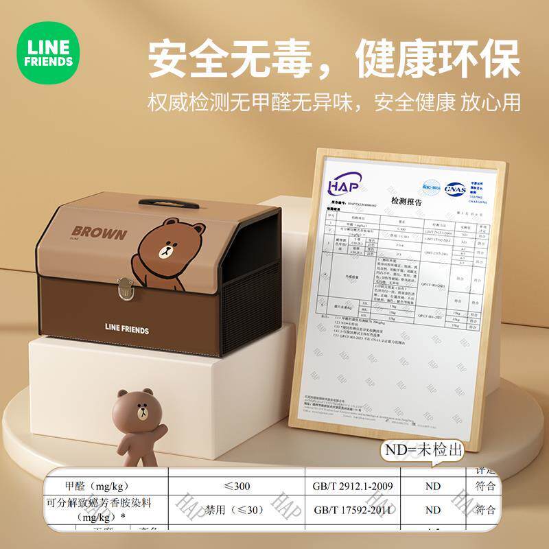 布朗熊家居收纳箱女生可折叠车载尾箱储物箱车用整理箱收纳盒用品
