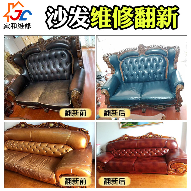 昆明旧沙发翻新换皮维修加固海绵垫订做布套椅子床头换布曲靖玉溪