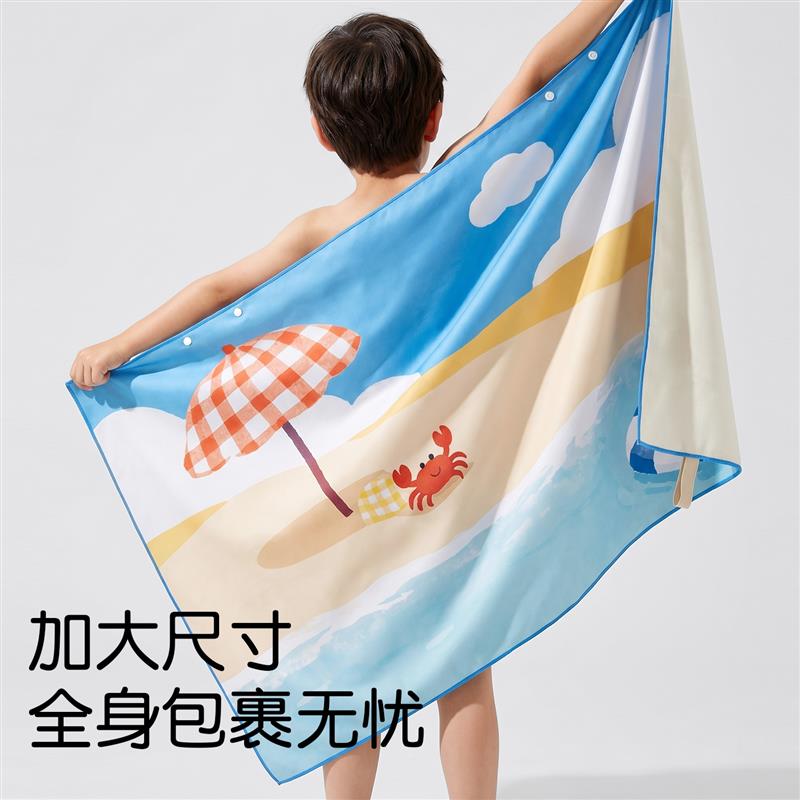 儿童速干浴巾吸水宝宝专用洗澡游泳斗篷便携毛巾海边沙滩巾男女孩