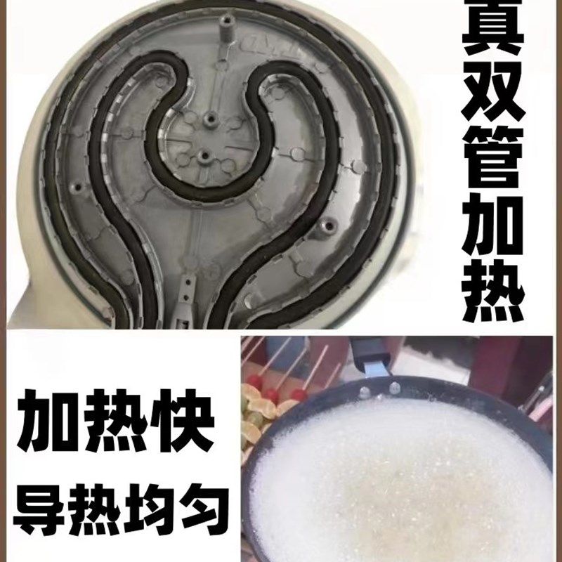加厚做糖葫芦专用电锅商超熬糖大功率不粘锅铝锅迷你小串制作工具