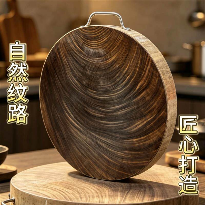 广西正宗越南蚬木砧板铁砚木原实木整木家用厨房切菜刀板案板粘板