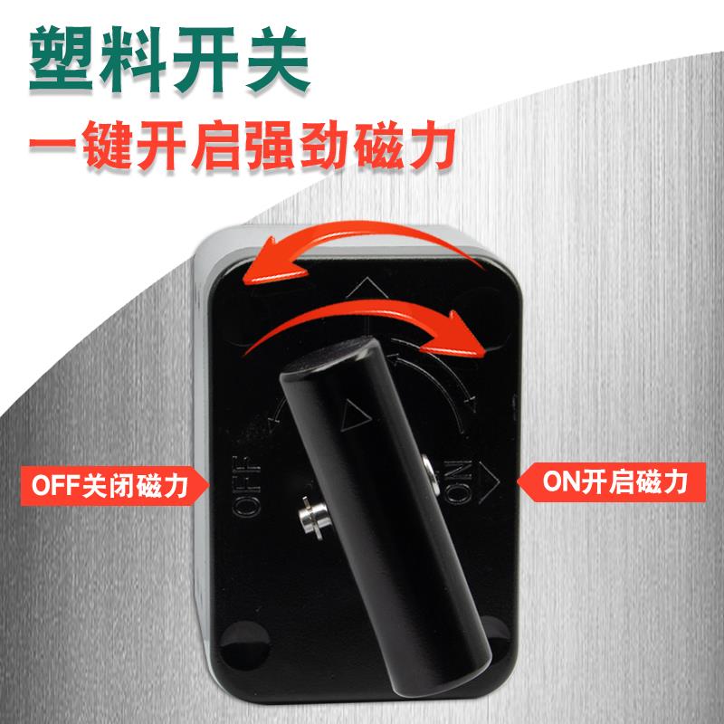 开关式磁力座强力磁铁固定器方形强磁线切割定位磁性磁吸表座