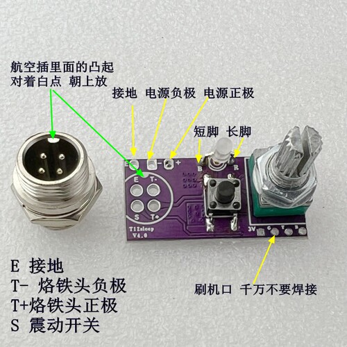 迷你T12智能休眠关机控制板白菜白光恒温速热控制器焊台616电烙铁