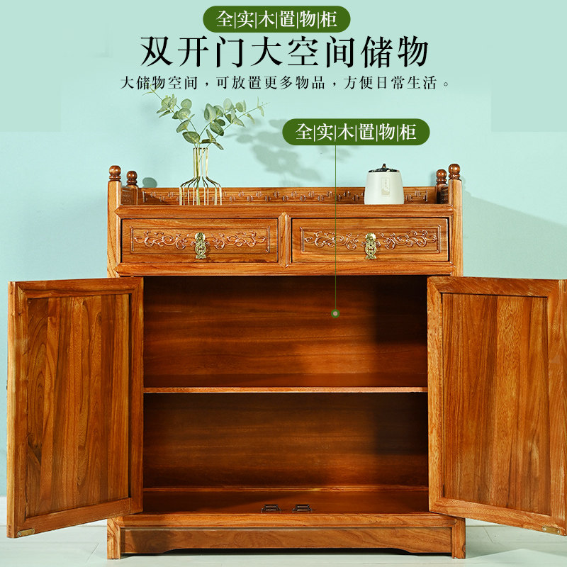 新中式实木餐边柜置物收纳柜多功能储物柜边柜茶柜茶水柜雕花家具