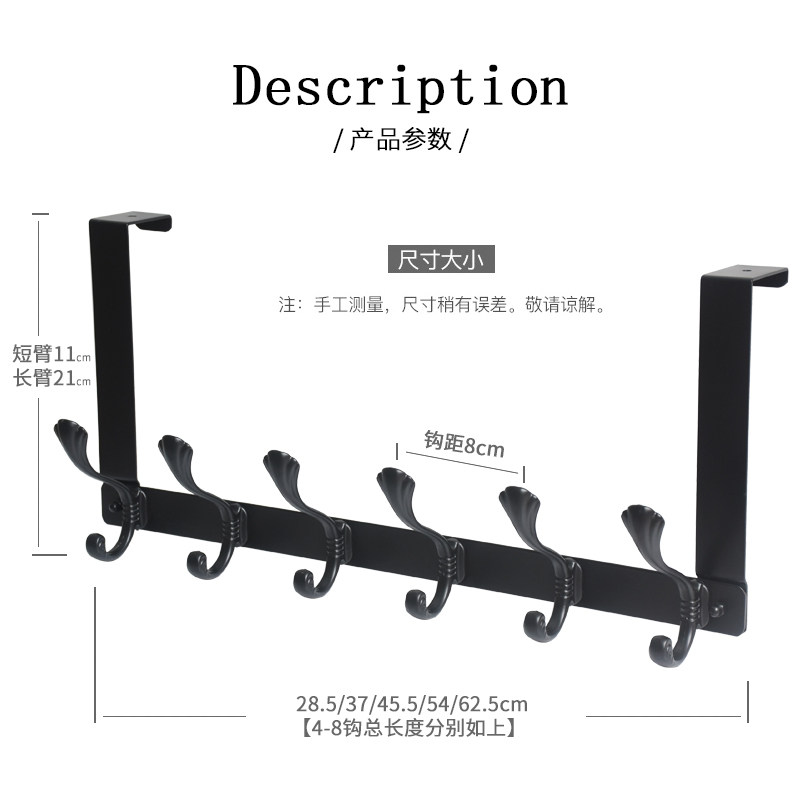 房门挂钩门后挂架门厚6cm5挂勾双层双排门上挂衣架门后挂钩加长款