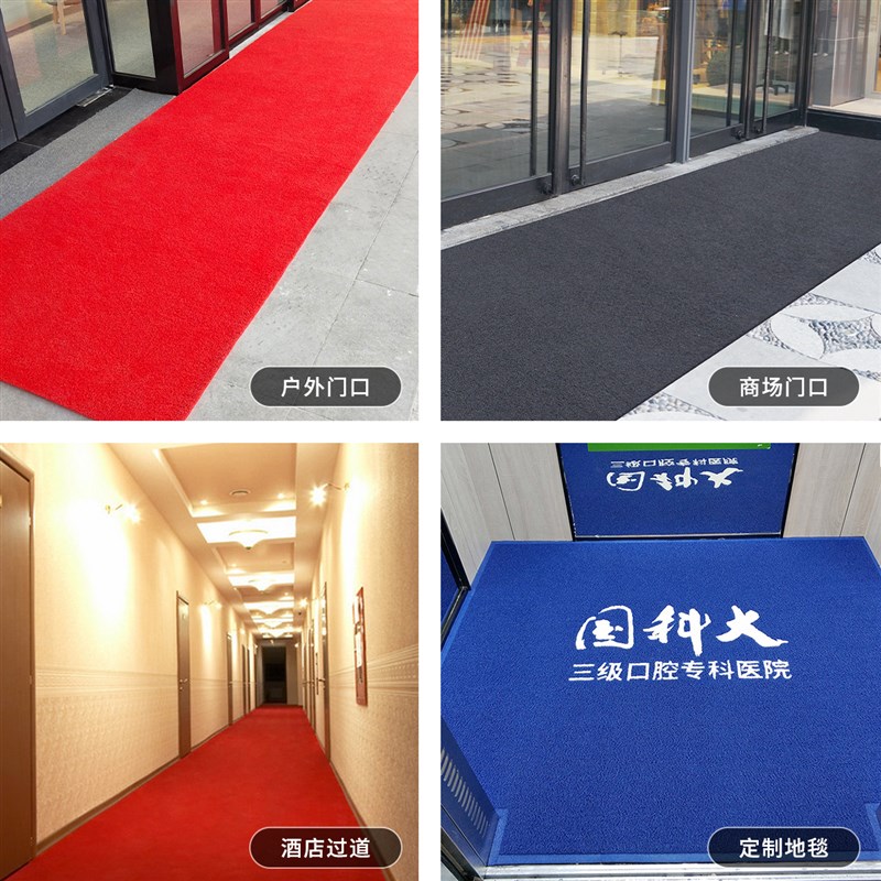 商用红地毯防滑塑料丝圈地垫入户进门门垫店铺室外大面积全铺脚垫