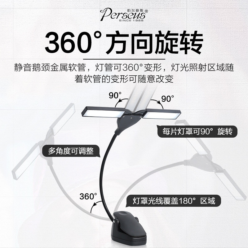 谱架灯柔光护眼灯充电乐谱灯钢琴灯练琴专用夹式触控智能LED台灯