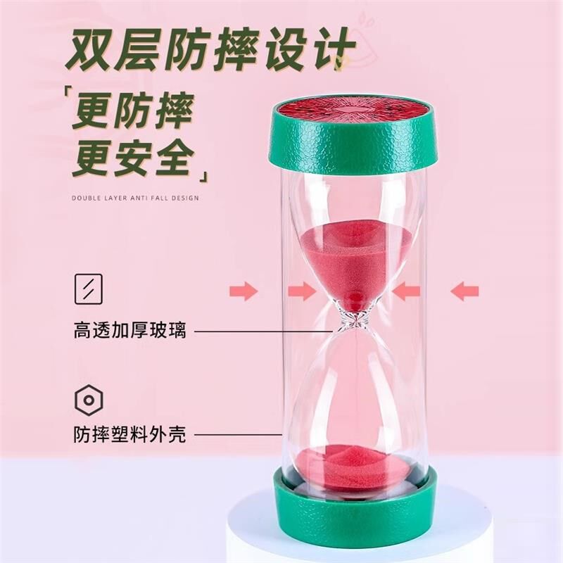 沙漏计时器儿童防摔30分钟时间管理3分钟刷牙学习流沙漏斗摆件