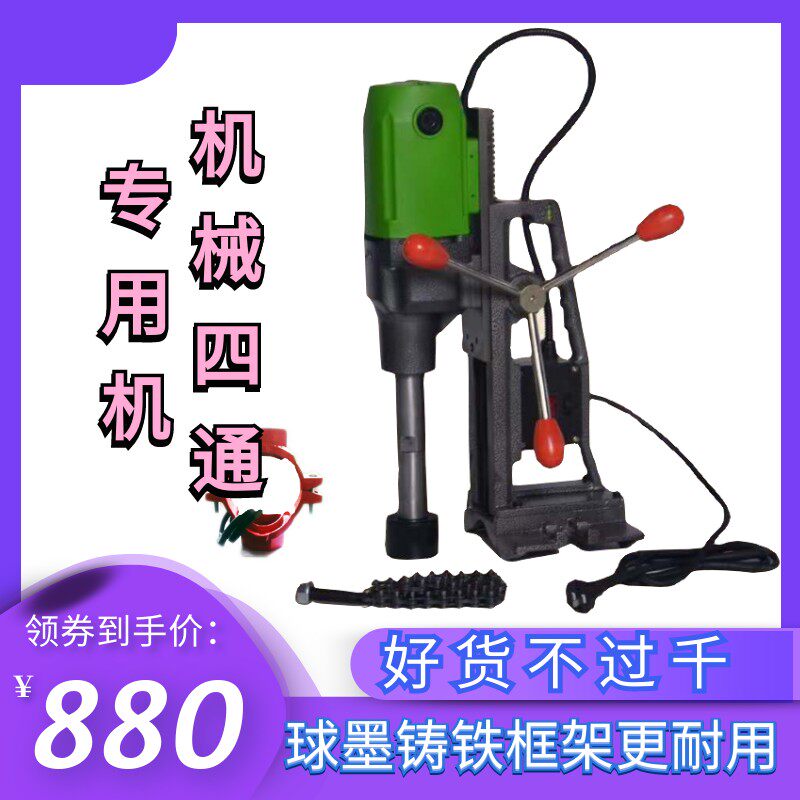 消防管道开孔机镀锌管圆管钢管钻孔机机械四通对穿孔打孔机开孔器