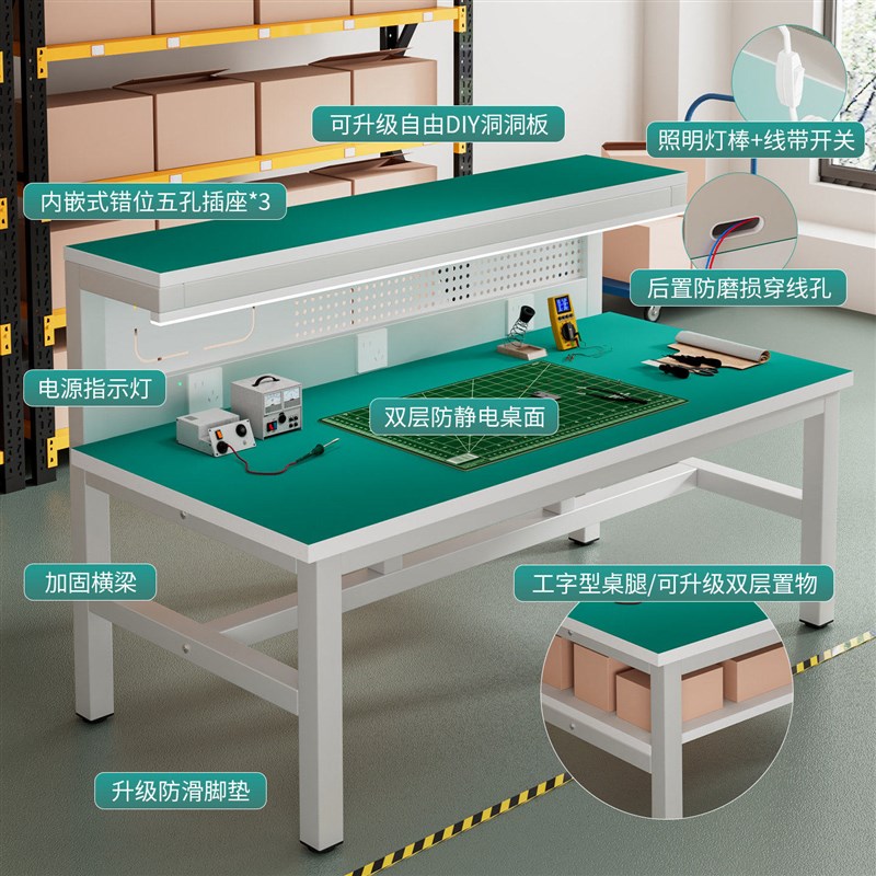 防静电工作台重型维修桌实验室钳工台带抽屉厂家定制质保10年图片