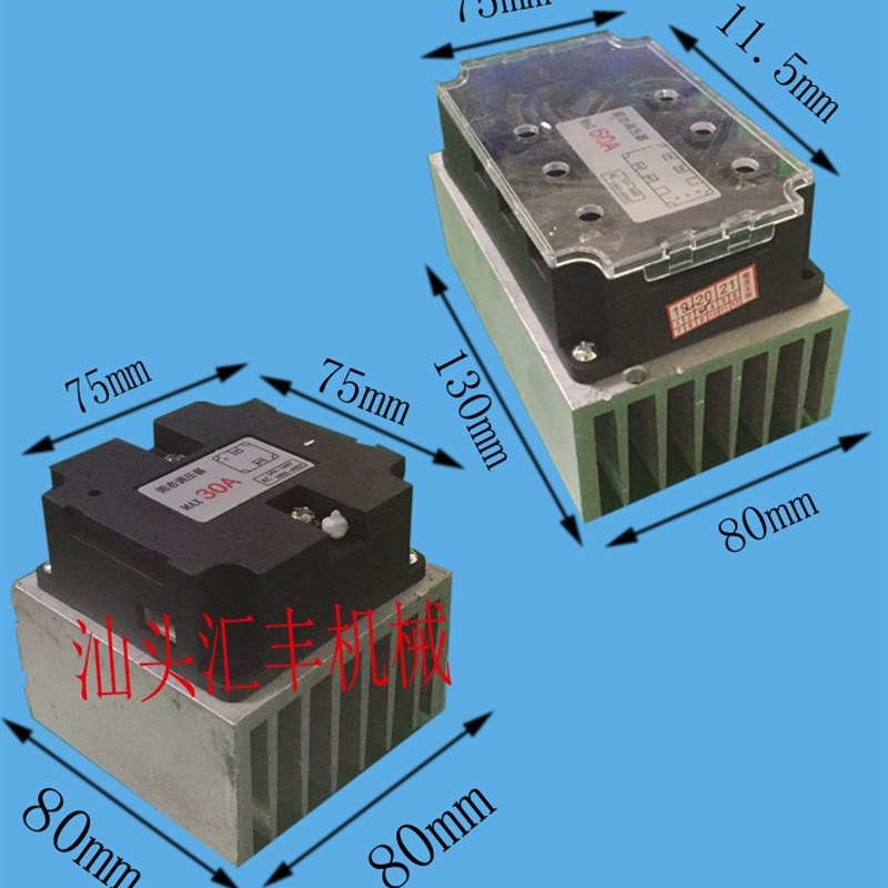 热收缩机包装机固态调压器30A包装机 60A 100A  90A