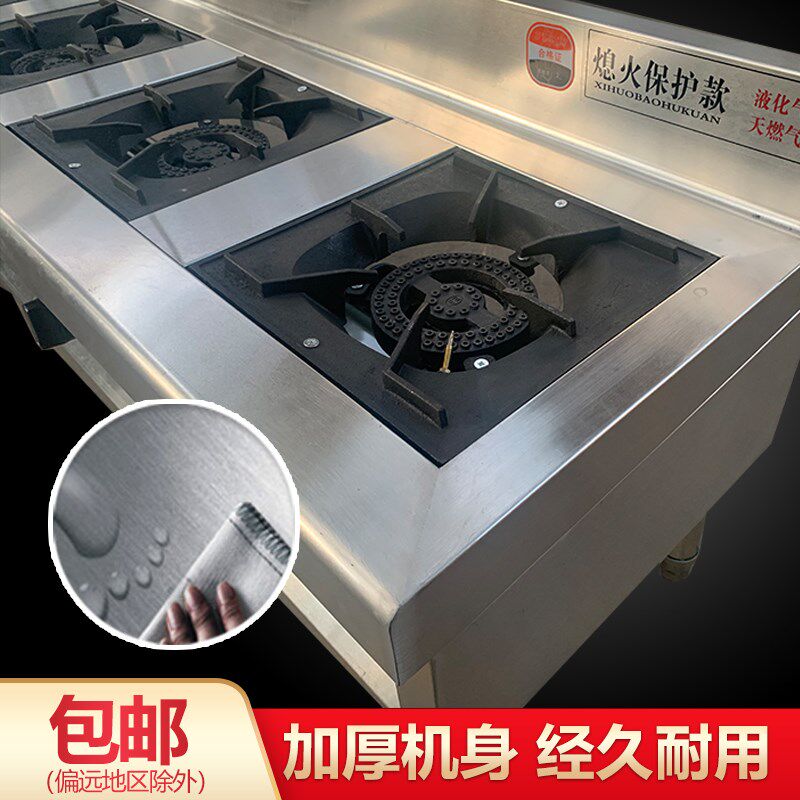 熬粥灶商用不锈钢燃气煲仔炉带熄火保护电子打火多头多眼天燃气灶