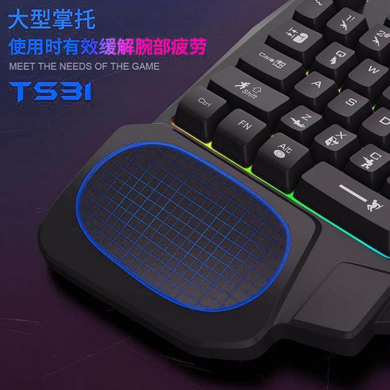 静音单手键盘游戏滑鼠有线 线外接电竞吃鸡专用左手手机电脑外部