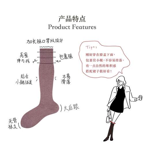 Beeff 25年冬 发热羊毛 小腿袜无骨 秋冬保暖加厚显瘦长筒袜 堆堆