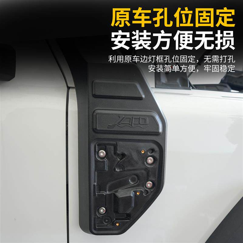 适用北汽212 T01涉水喉改装高位进气口越野涉水利器专用汽车配件