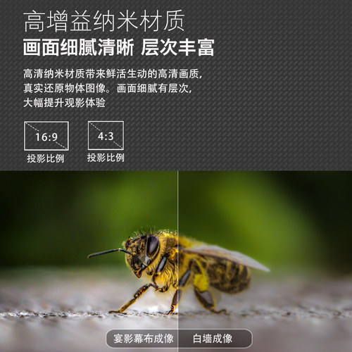 宴影金属抗光画框投影幕布72寸84寸110寸133寸150寸180寸200寸家