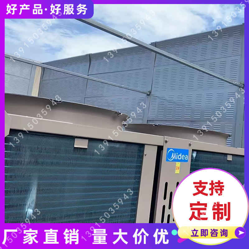 楼顶中央空调外机隔音板墙高速公路吸音屏工厂小区厂房降噪声屏障