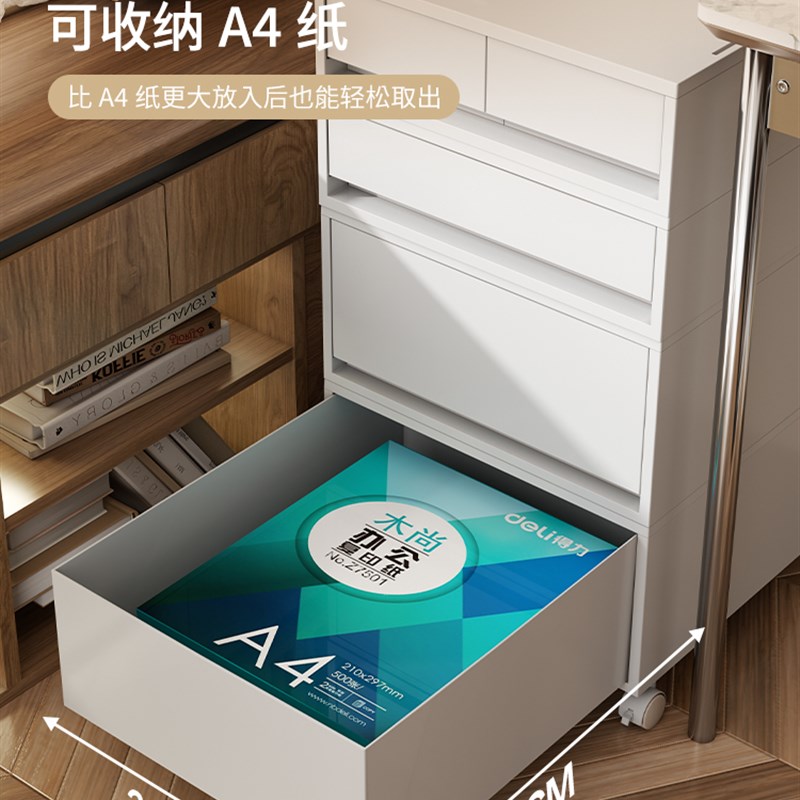 收纳柜抽屉式办公室桌下A4文件储物柜家用桌面双格门口夹缝整理盒