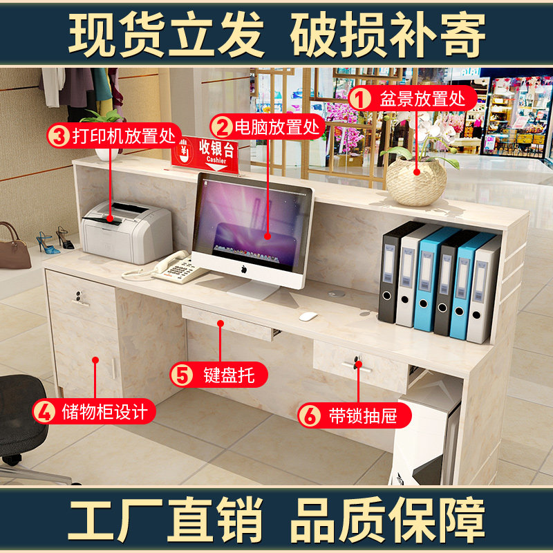 美容院收银台超市便利店小型复古饭店吧台简约现代公司前台接待台
