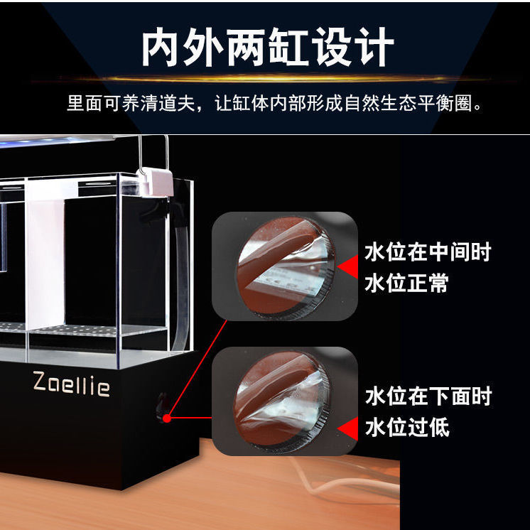 多格斗鱼排缸底滤鱼缸免换水带过滤灯科繁殖隔离缸桌面造景鱼缸