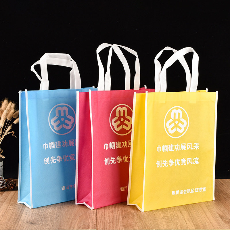 无纺布袋定制外卖带定制手提袋线缝现货做大号无纺布拉链厂家直销