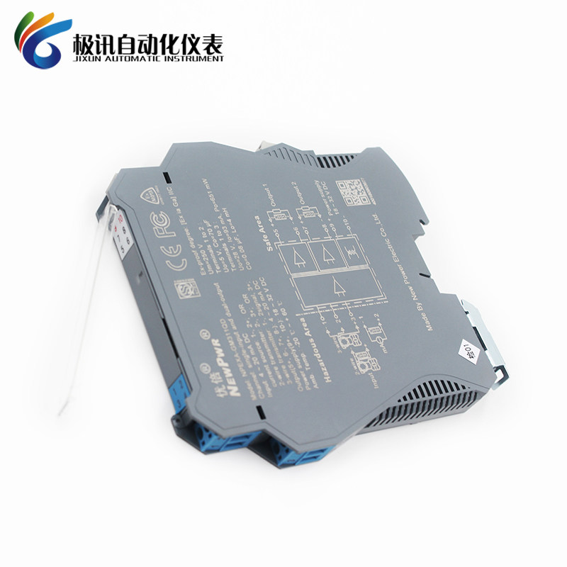防爆认证隔离式安全栅 4-20MA电流感测隔离器 模拟量信号隔离器
