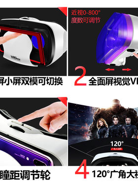 vr眼镜手机专用头戴式虚拟现实立体3D电影体感游戏ar眼睛智能