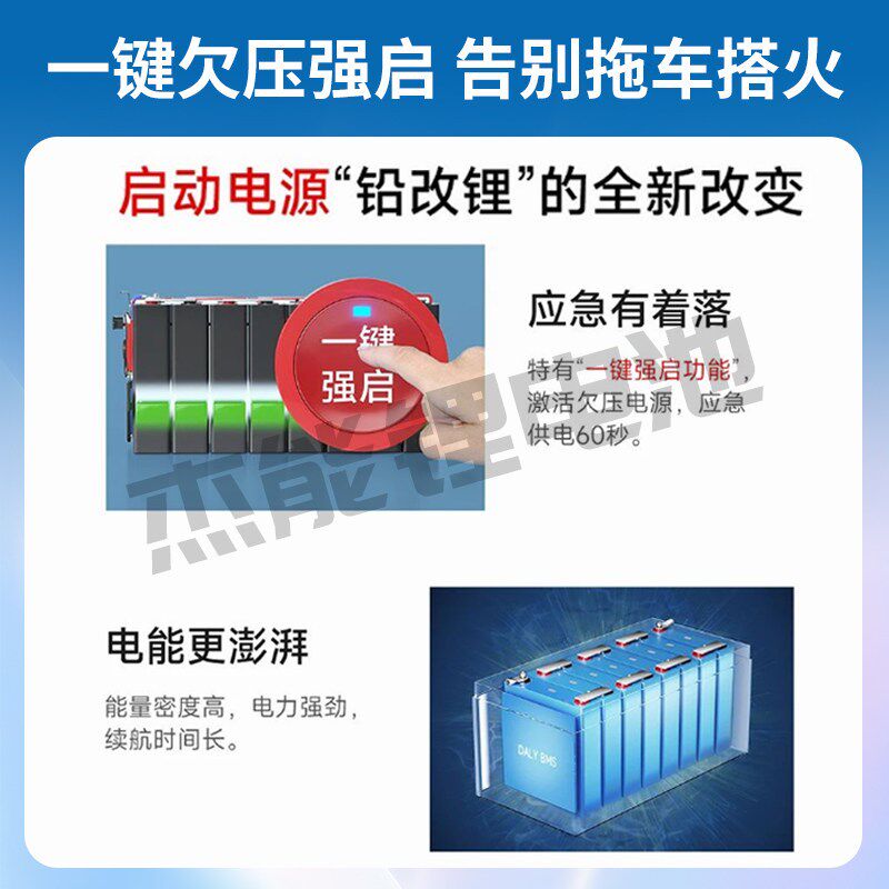 宁德磷酸铁锂电池24v340a货车国标9.12度强启动电池驻车空调电源