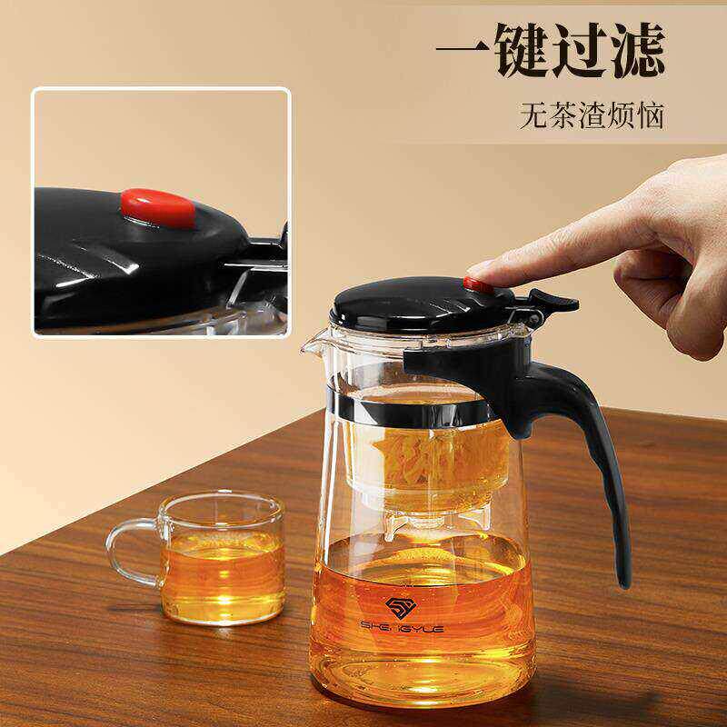 泡茶壶玻璃耐高温高硼硅茶水分离杯按压式滤茶冲茶器飘逸杯大容量