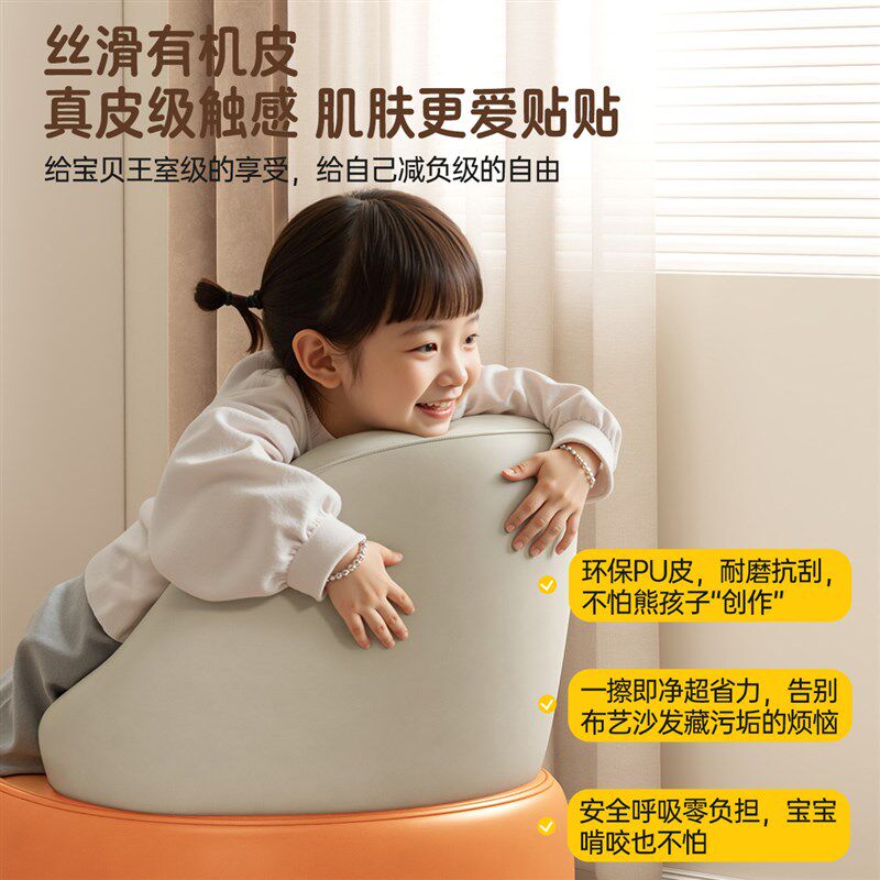 三梦儿童沙发宝宝家用座椅婴儿靠背椅子小孩专用小沙发床阅读凳子