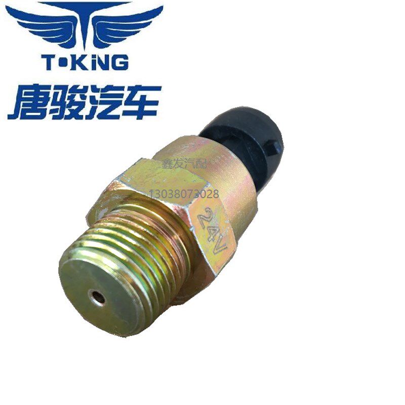 唐骏欧铃汽车配件欧玲T1K1T3 K3 T6 T7 K7金刚王气压感应感测器