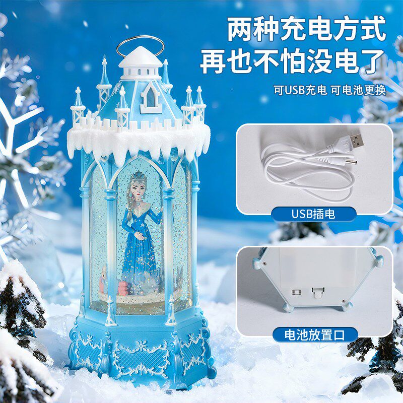 冰雪城堡小夜灯水晶球音乐盒八音盒摆件儿童生日礼物飘雪花公主