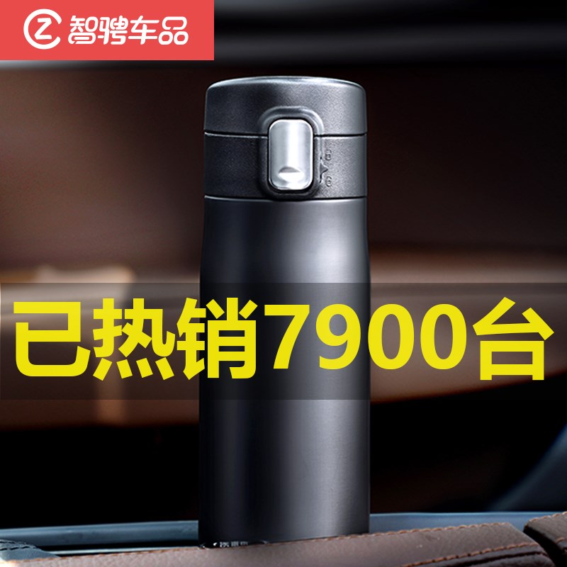 车载热水杯加热电热杯小车用热水器100度12v24v通用烧水杯烧水壶