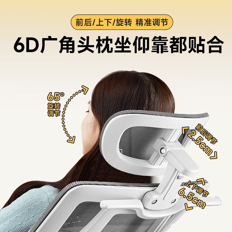 人体工学护腰办公椅 北欧风格电脑椅 家用久坐舒适椅