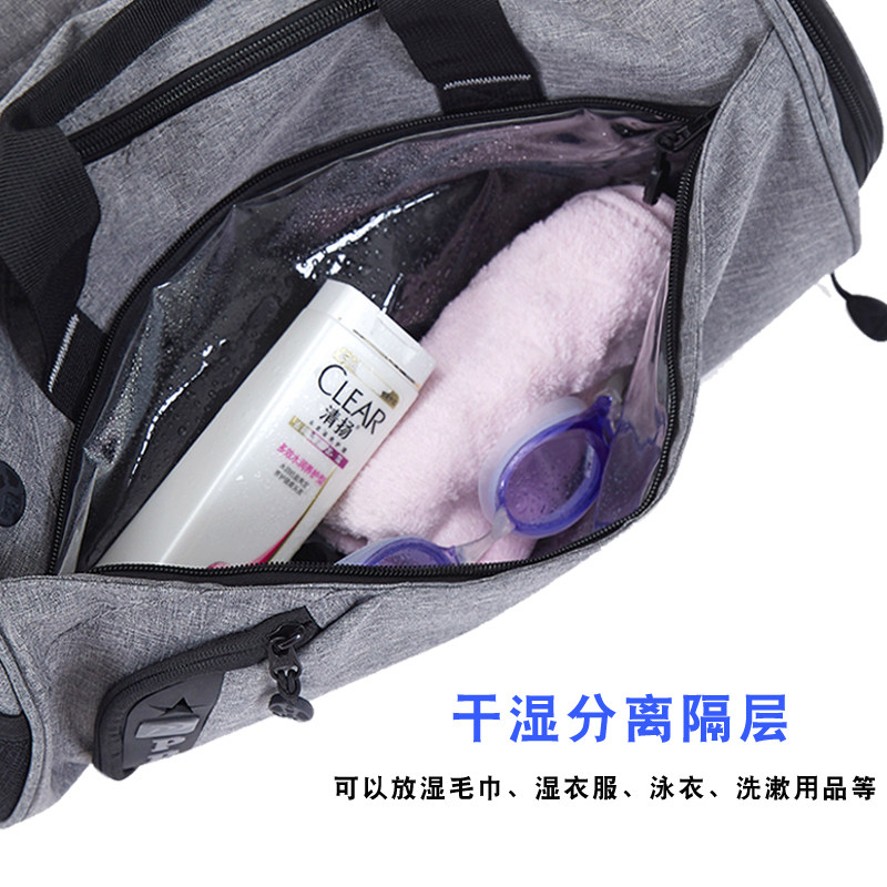 运动包健身包干湿分离包男健身房背包女游泳包训练包短途旅行包小