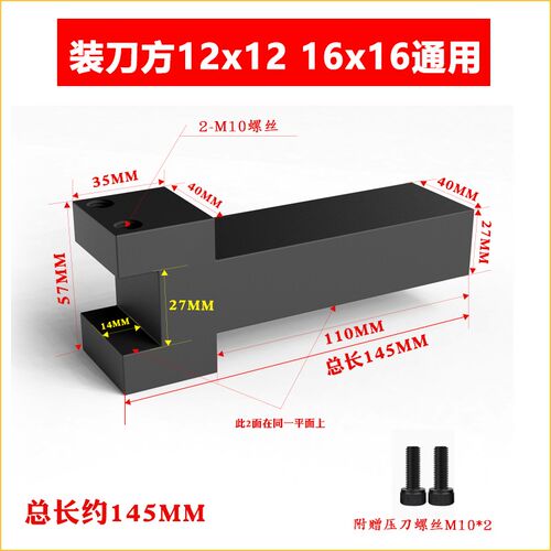 加强抗震数控车床切断刀杆非标定做延长刀座方刀座四工位电动刀架